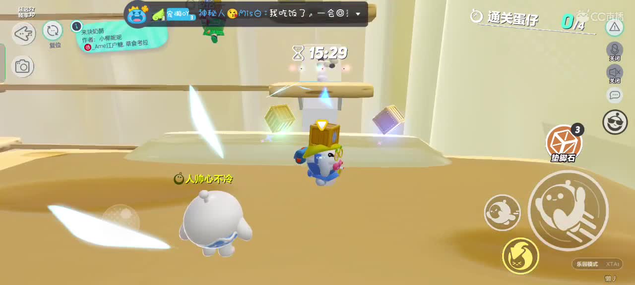 可爱的兔兔们，新年快乐吖～