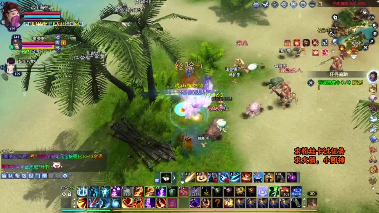 桃花源记 第1段