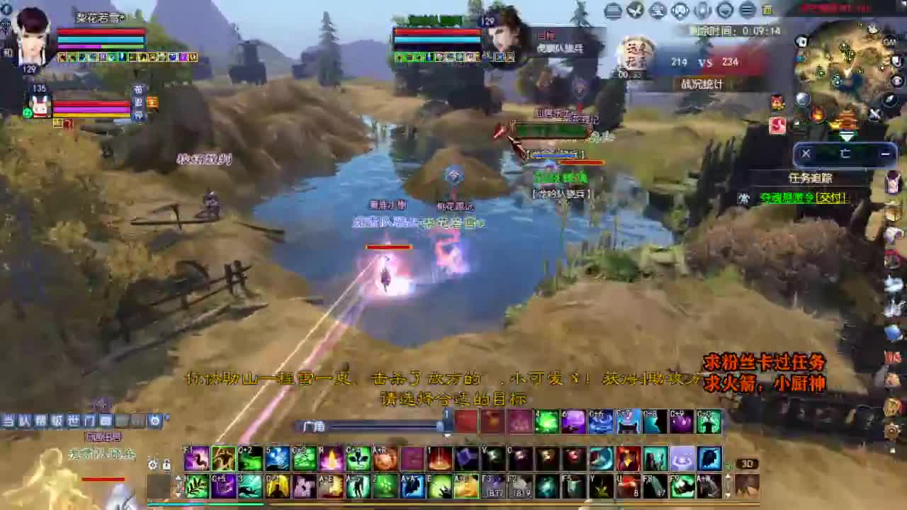 桃花源记 第3段