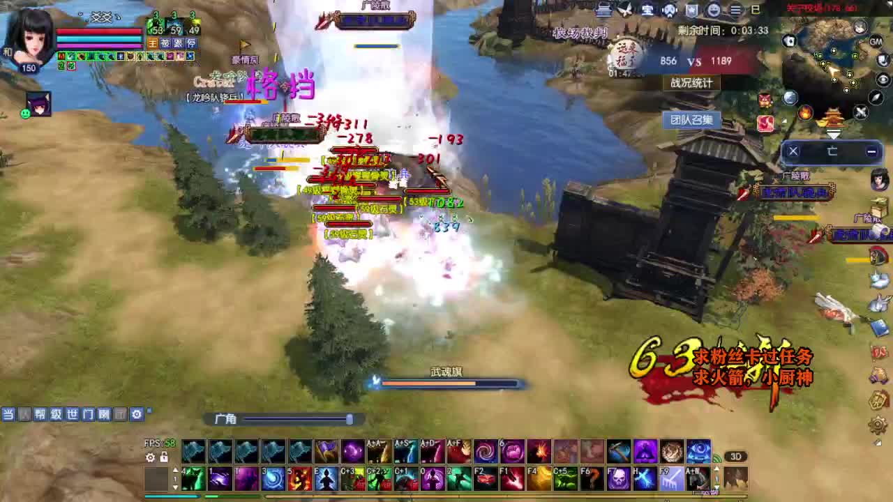 桃花源记 第5段