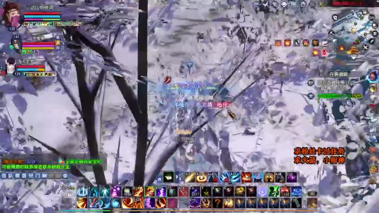 桃花源记 第6段