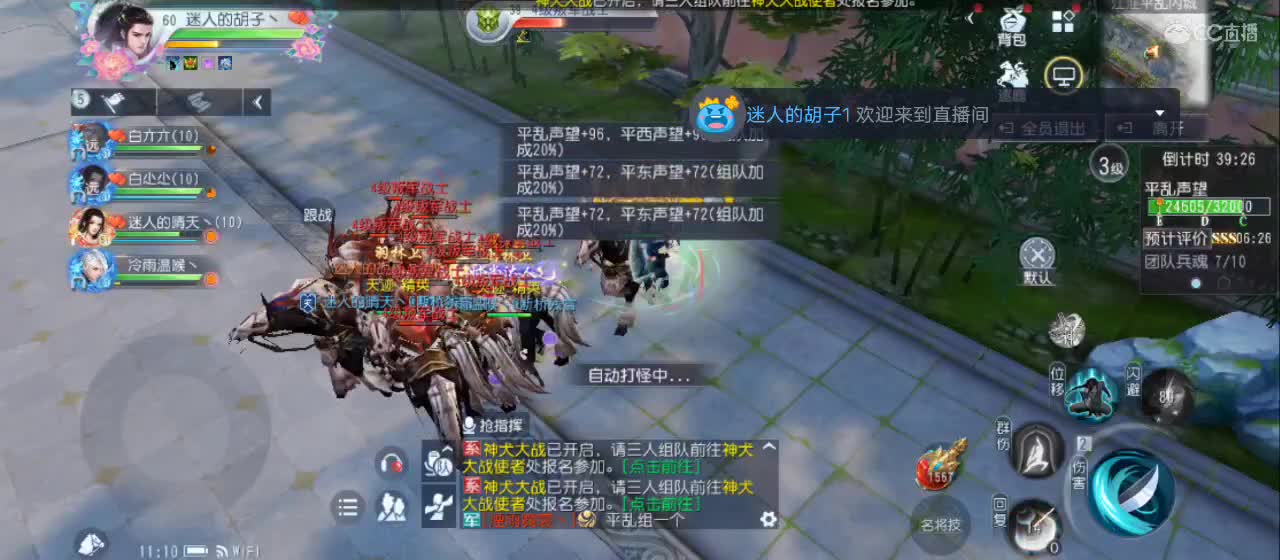 欢迎来到直播间【新年快乐】