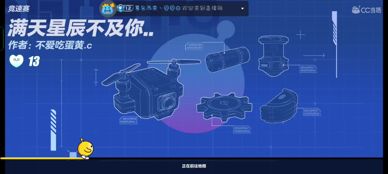 可爱的兔兔们，新年快乐吖～ 第1段