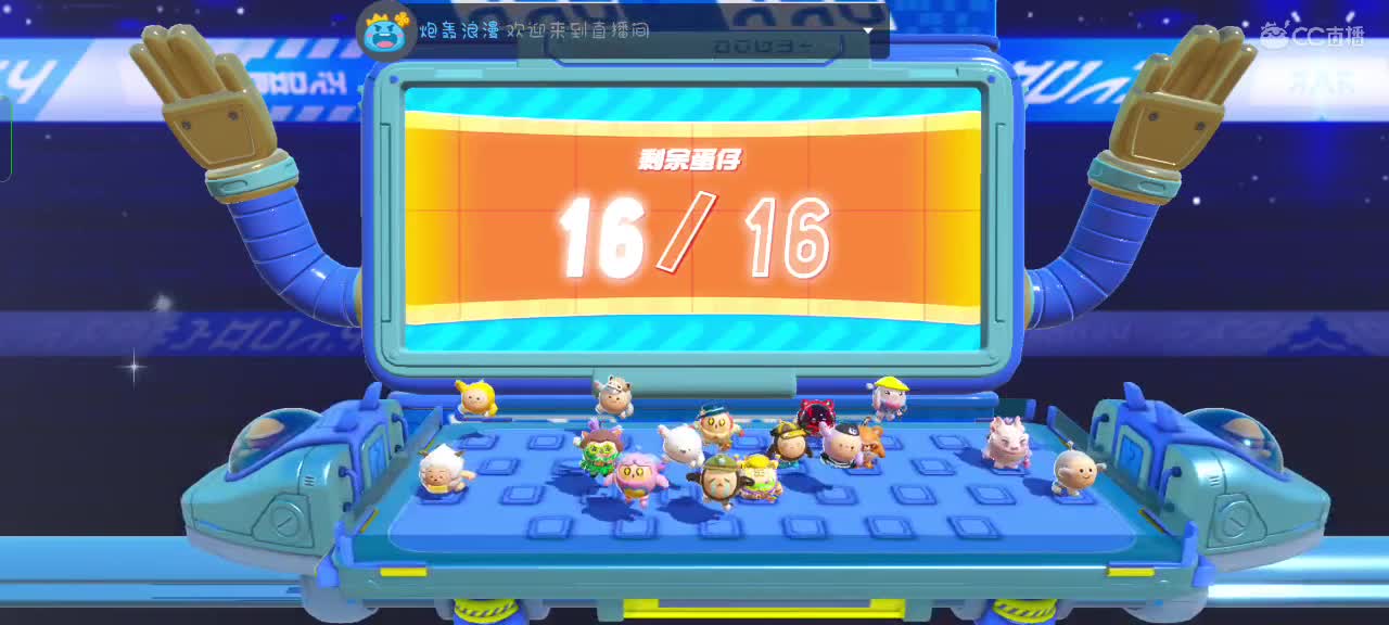 可爱的兔兔们，新年快乐吖～ 第2段