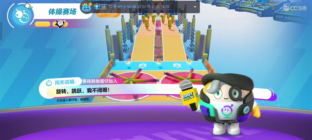 可爱的兔兔们，新年快乐吖～ 第3段