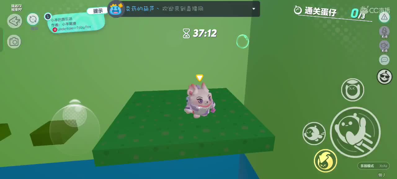 可爱的兔兔们，新年快乐吖～ 第5段