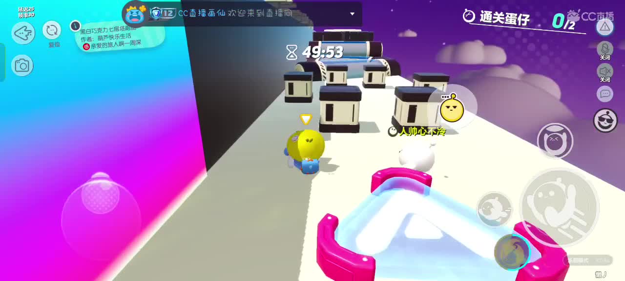 可爱的兔兔们，新年快乐吖～ 第7段