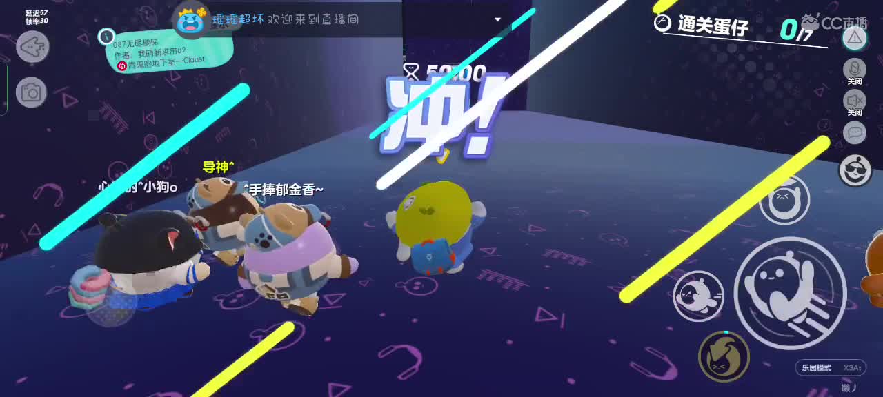 可爱的兔兔们，新年快乐吖～ 第9段