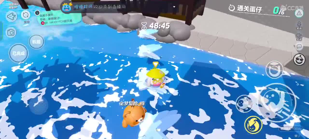 可爱的兔兔们，新年快乐吖～ 第10段