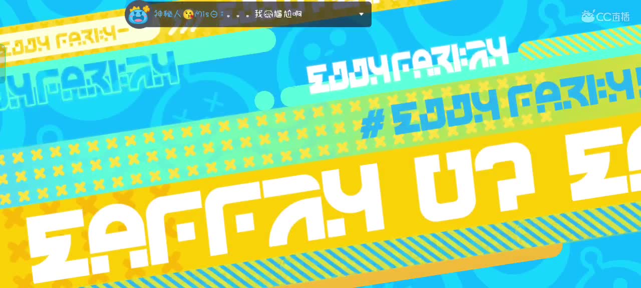 可爱的兔兔们，新年快乐吖～ 第11段