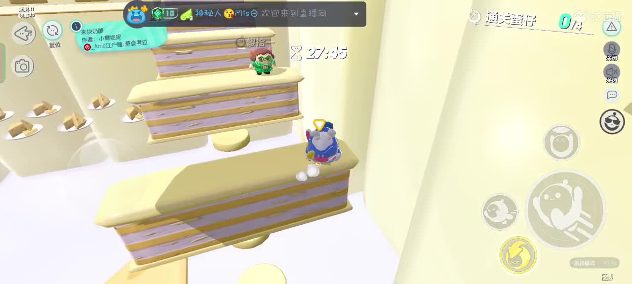 可爱的兔兔们，新年快乐吖～ 第12段