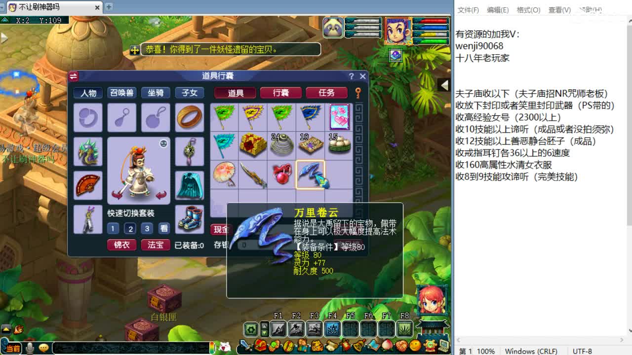 晚上华山！ 第2段