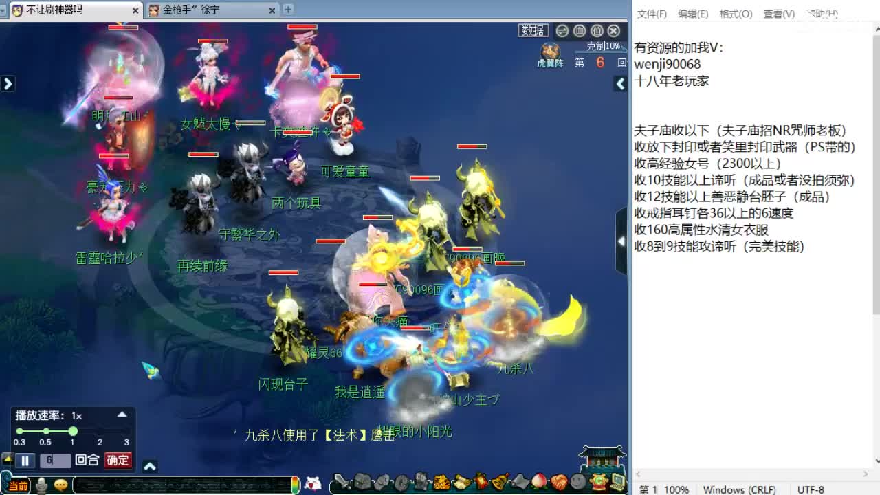 晚上华山！ 第3段