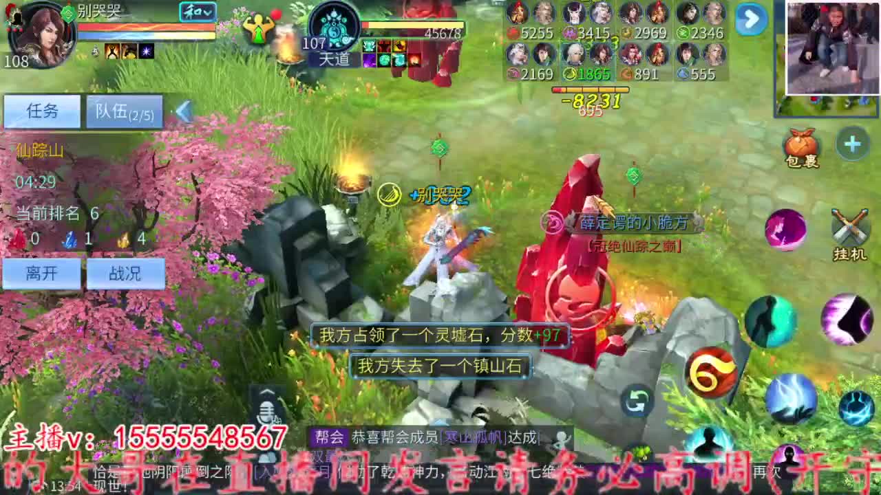 2023.02.04 第3段