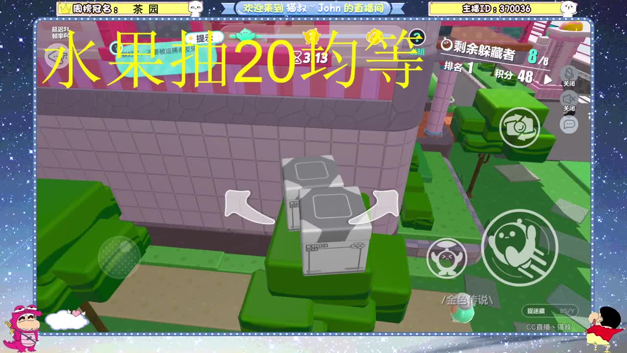 新年快乐~ 第2段