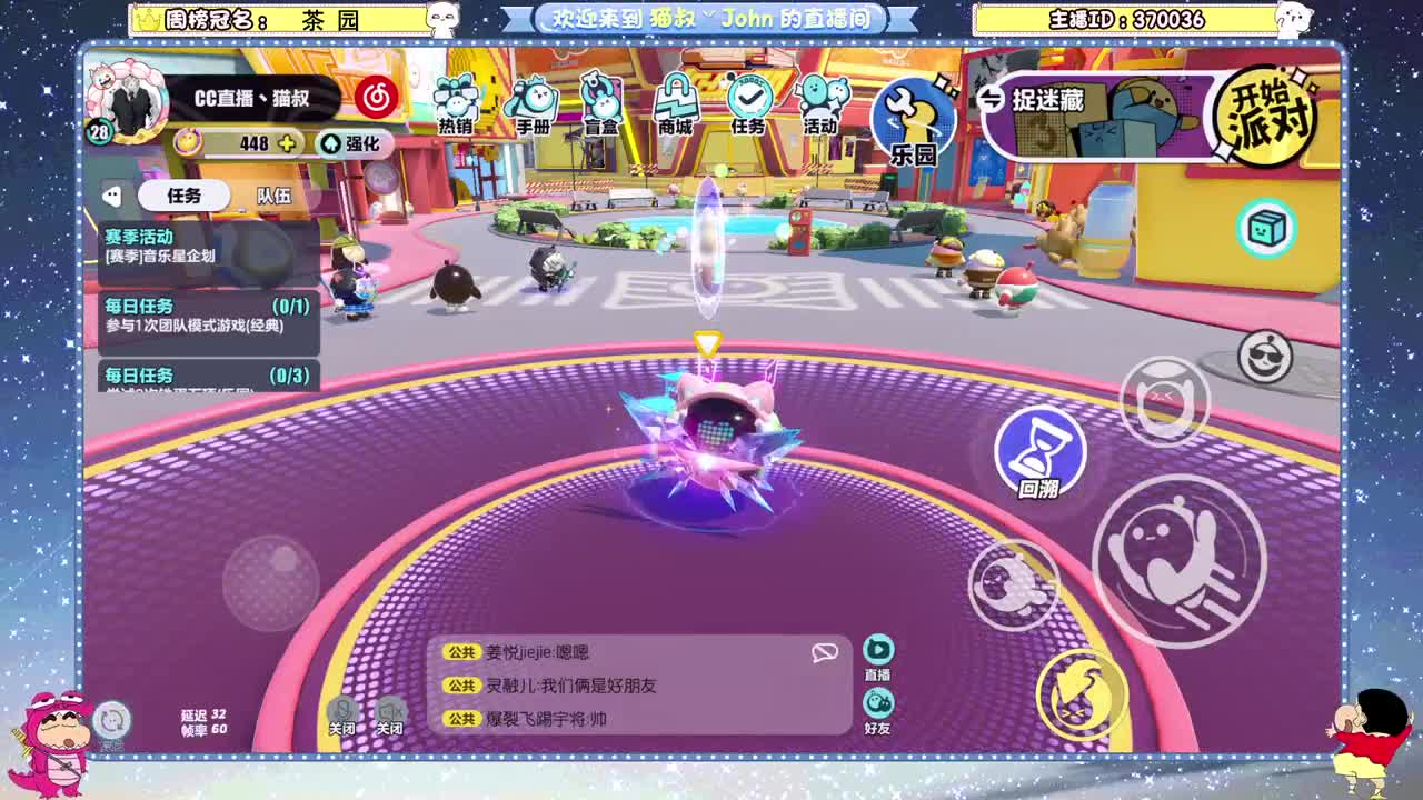 新年快乐~ 第5段