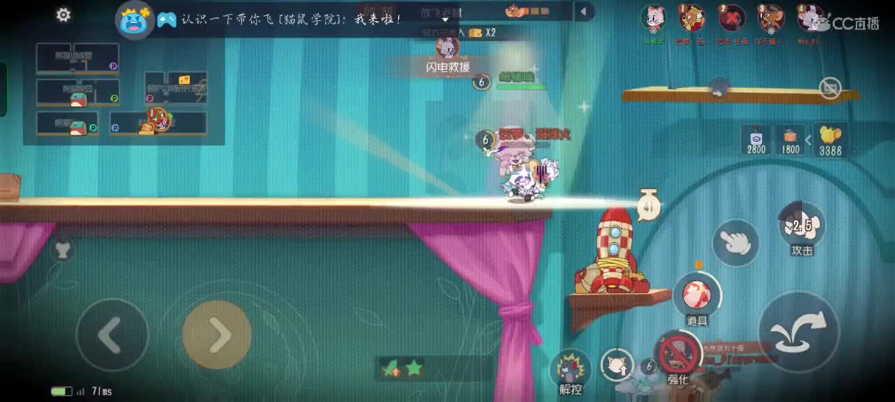 绥情变声器战神啊对对对 第1段