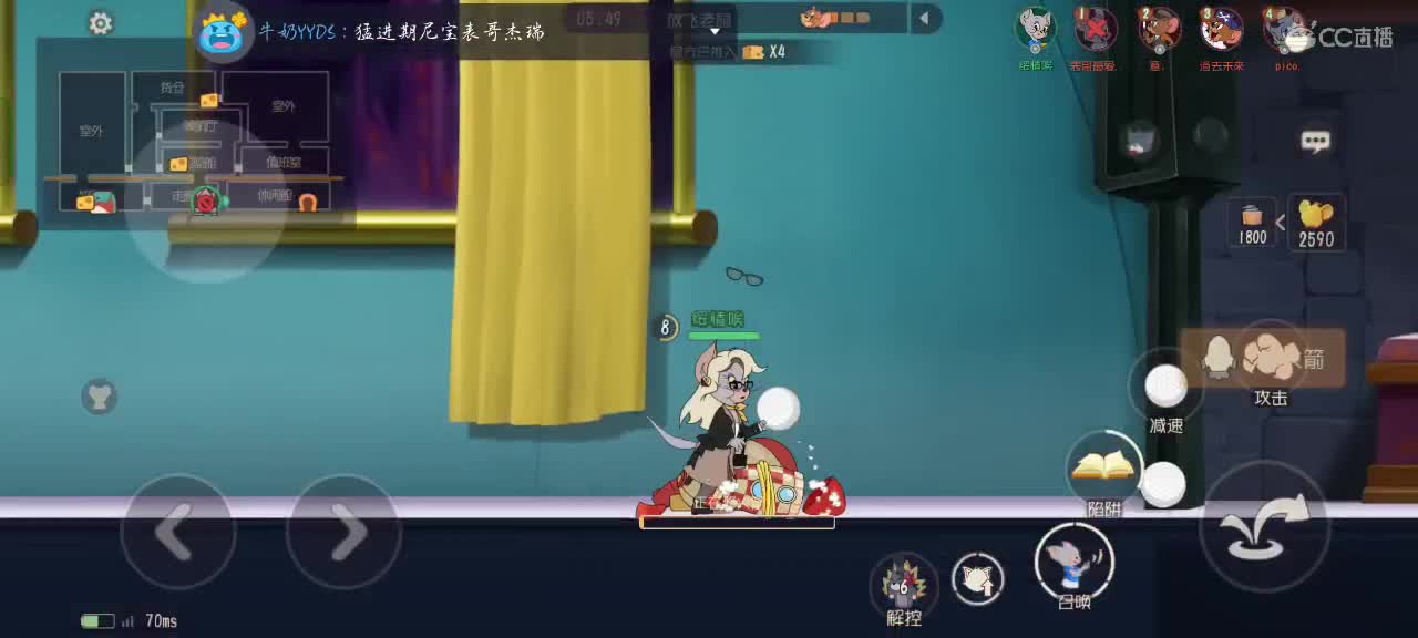 绥情变声器战神啊对对对 第2段
