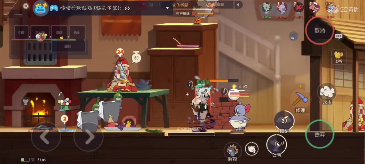 绥情变声器战神啊对对对 第3段