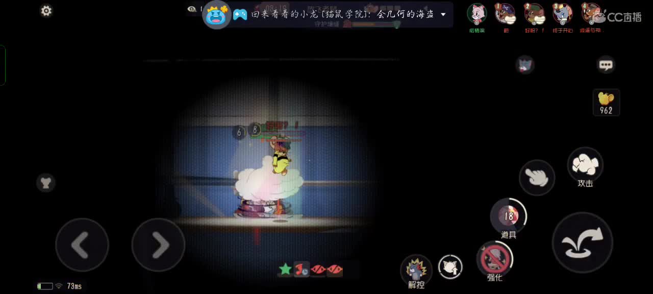 绥情变声器战神啊对对对 第4段