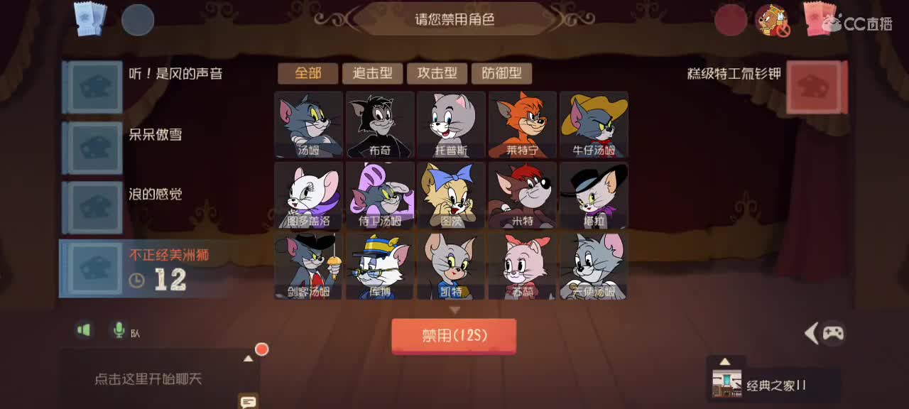 绥情变声器战神啊对对对 第5段