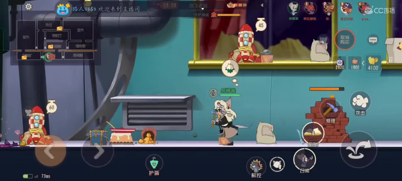 某大佬主播还不开播 我快饿死了 第2段