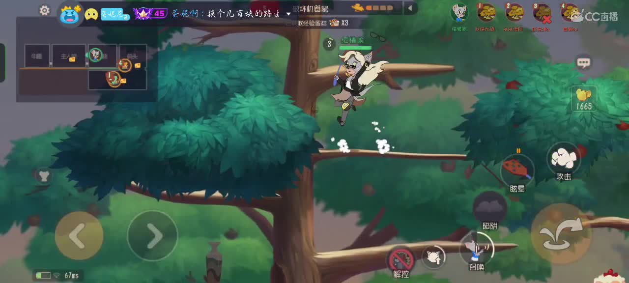 某大佬主播还不开播 我快饿死了 第3段