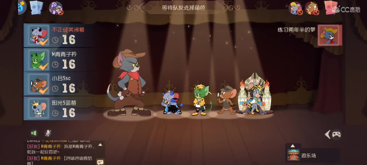 某大佬主播还不开播 我快饿死了 第5段