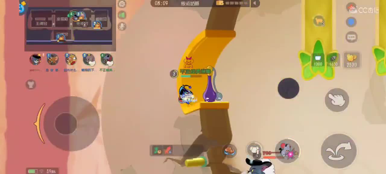 某大佬主播还不开播 我快饿死了 第6段