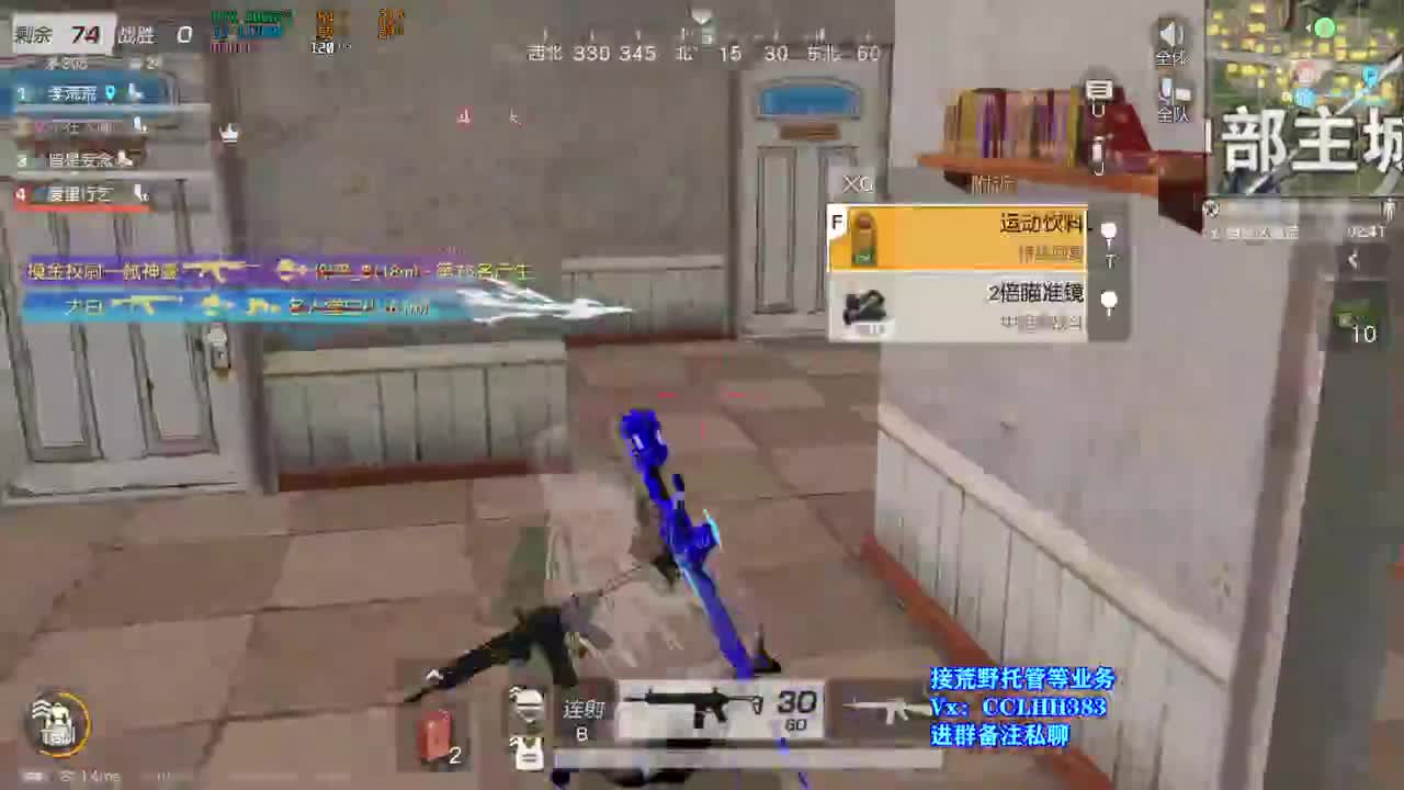 入春了哦 第2段