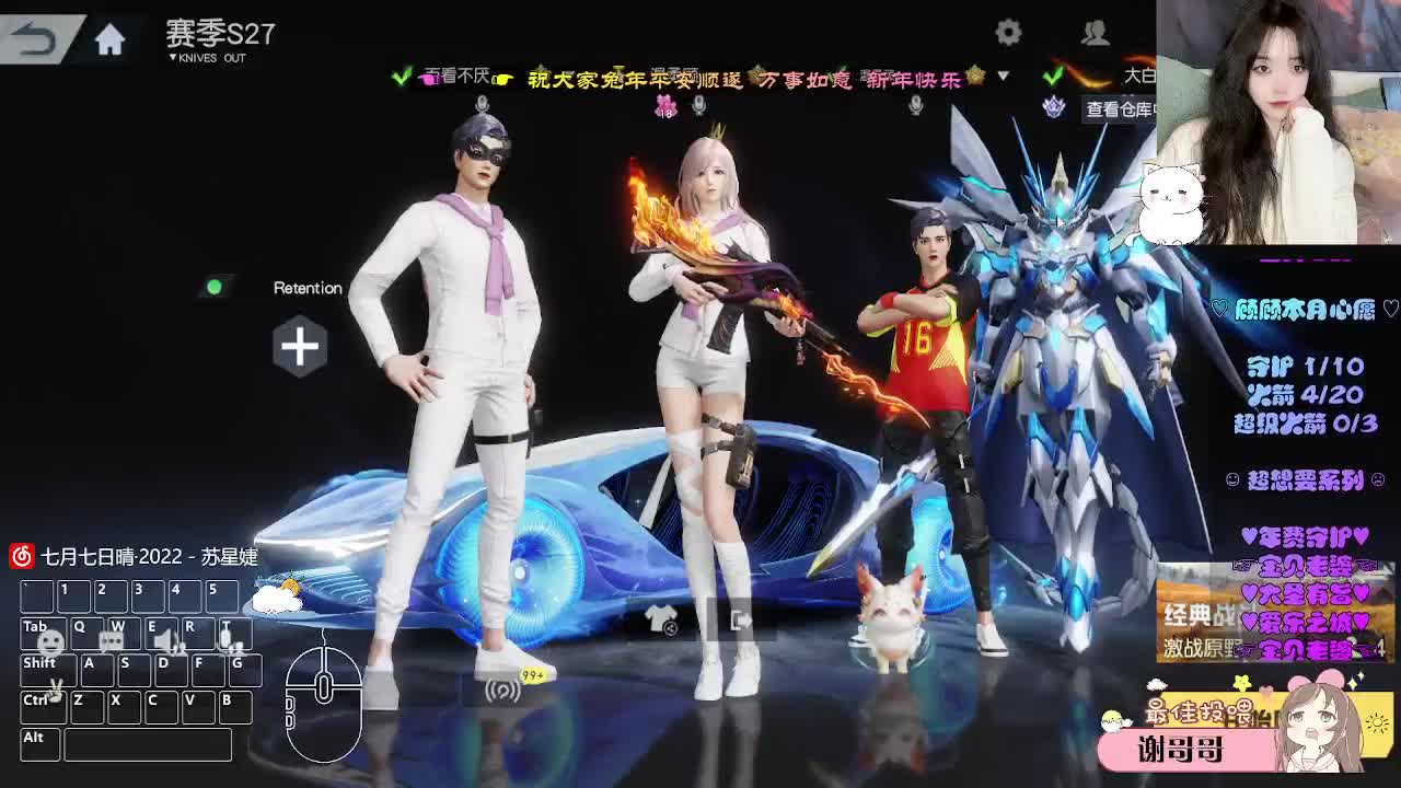 所有遇见都是礼物 第8段