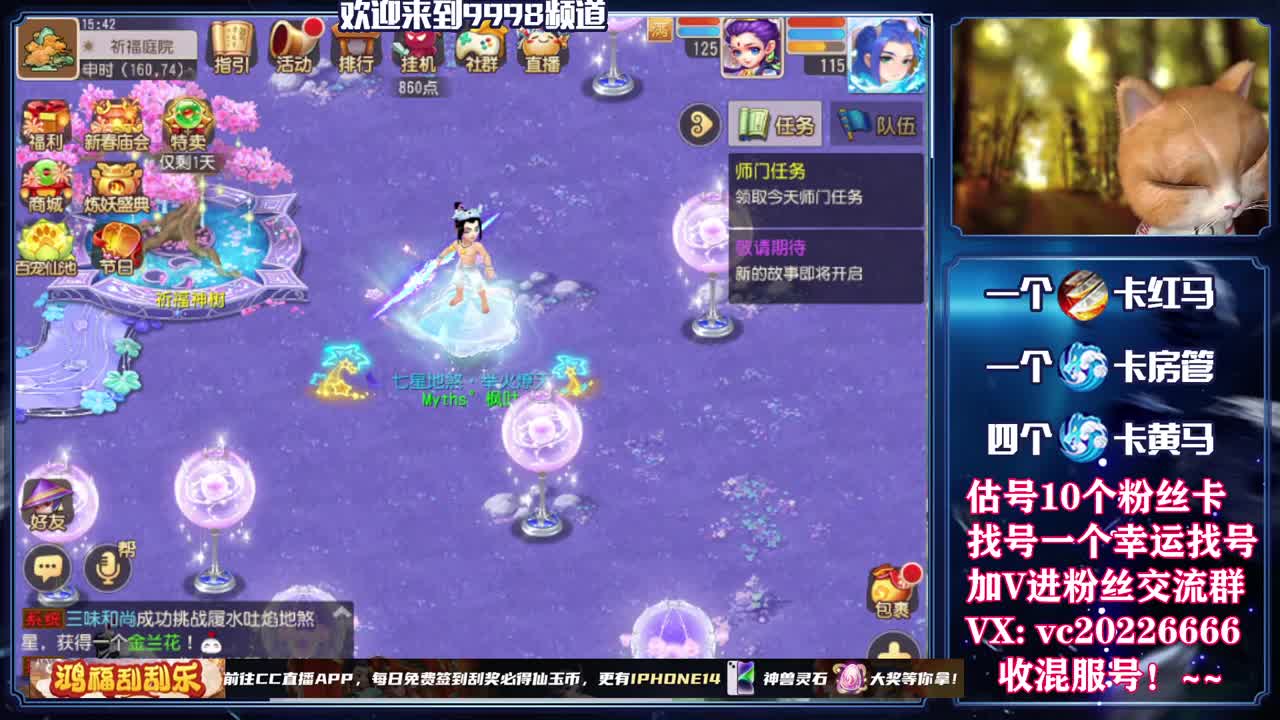 新年快乐！~ 第1段