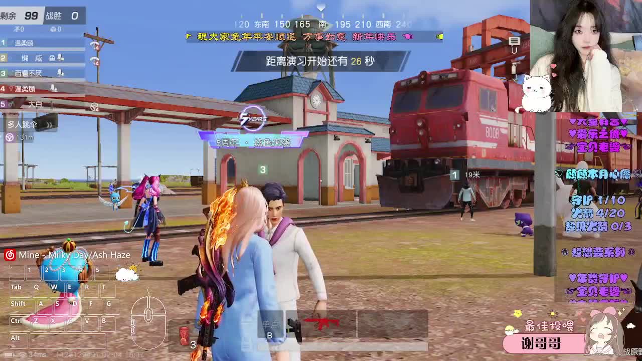 所有遇见都是礼物 第9段
