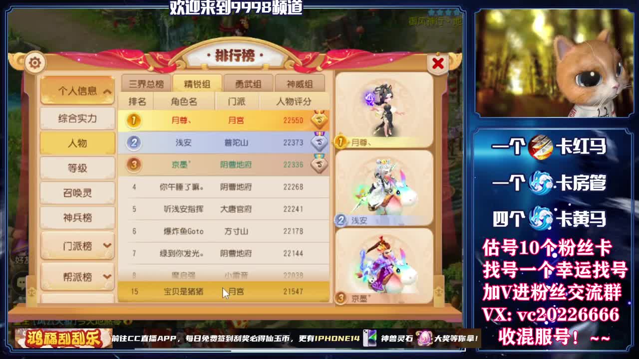 新年快乐！~ 第2段