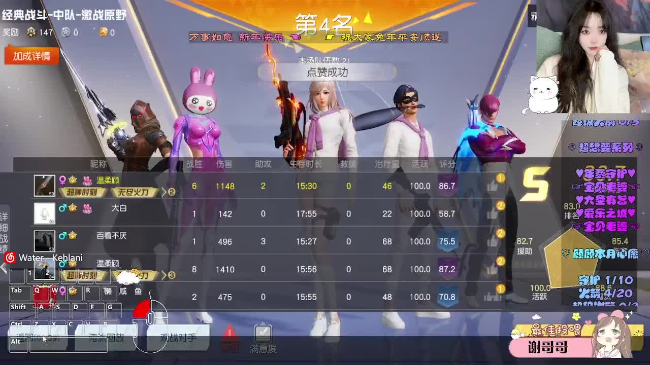所有遇见都是礼物 第10段