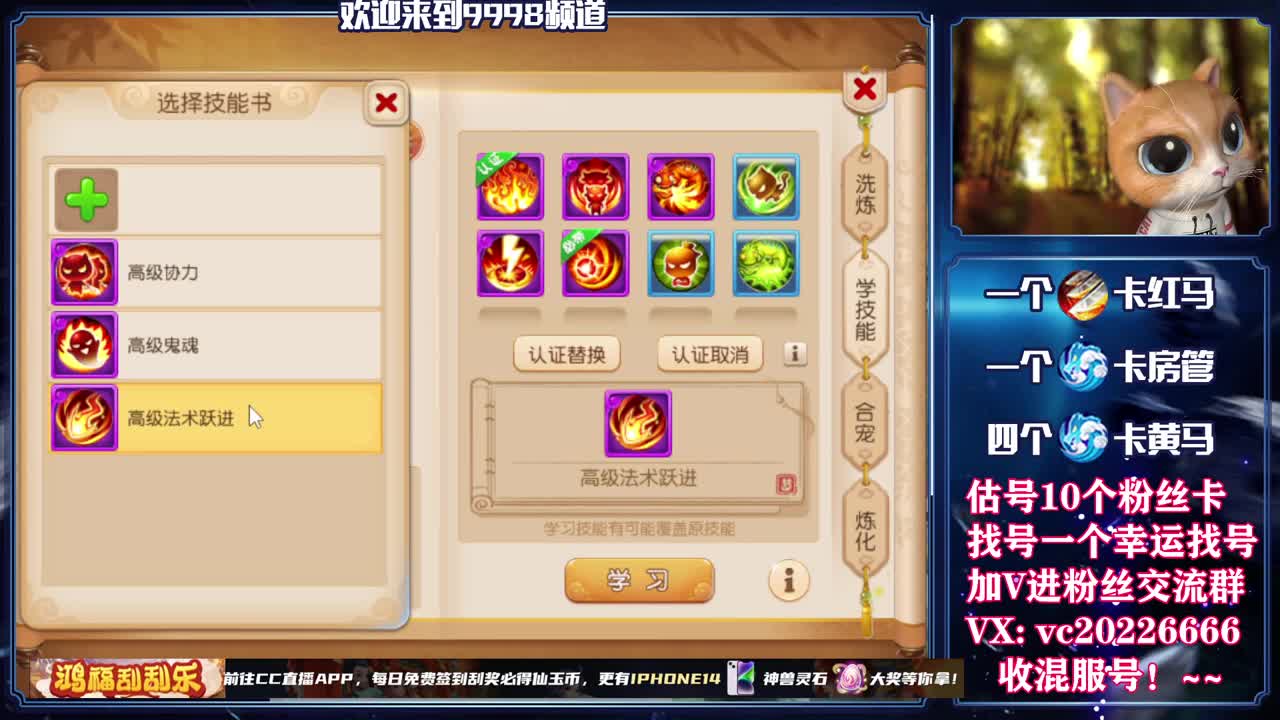 新年快乐！~ 第3段