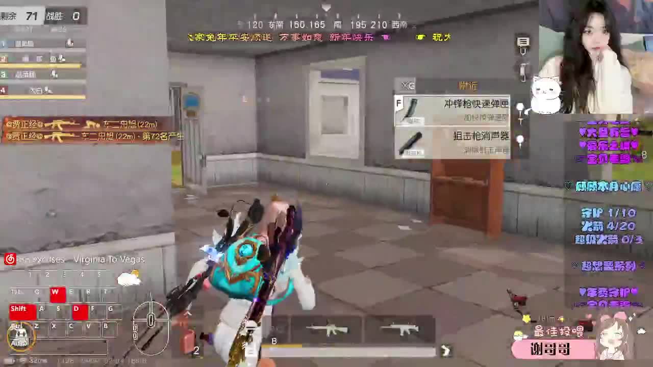 所有遇见都是礼物 第11段