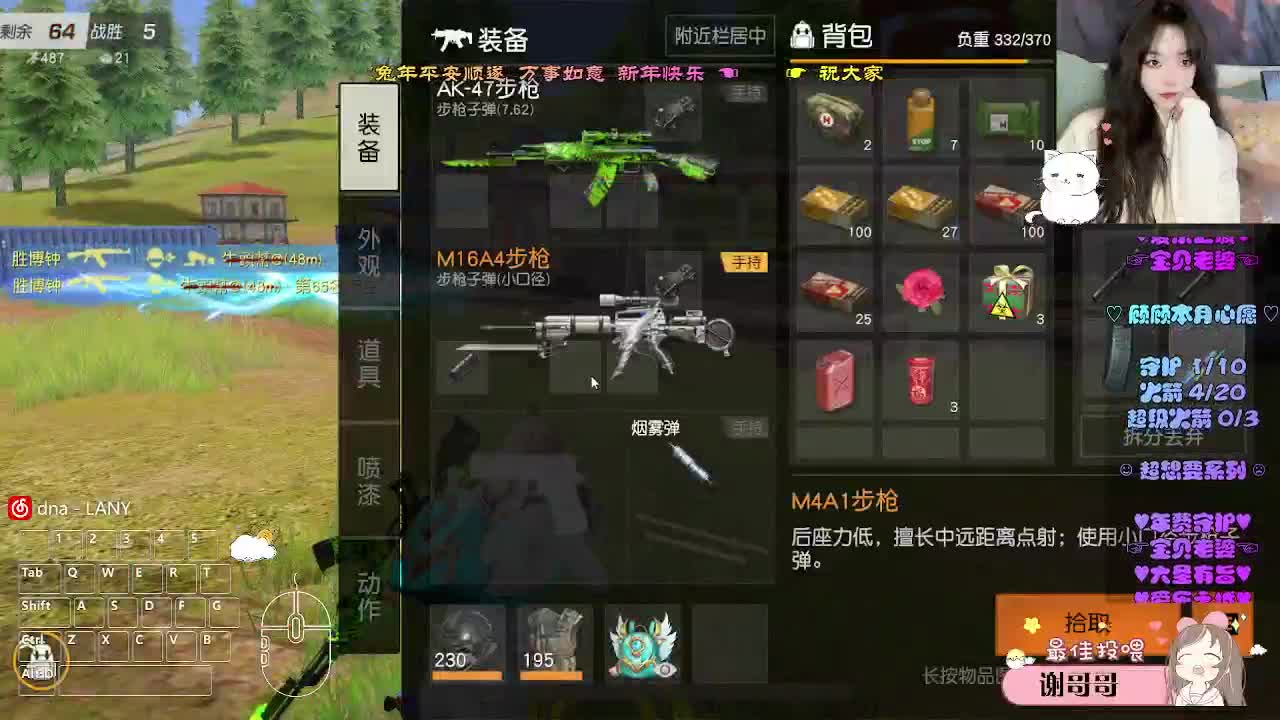 所有遇见都是礼物 第12段