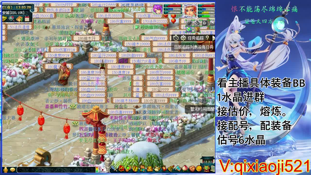 175效率日常，接估价熔炼配号 第1段