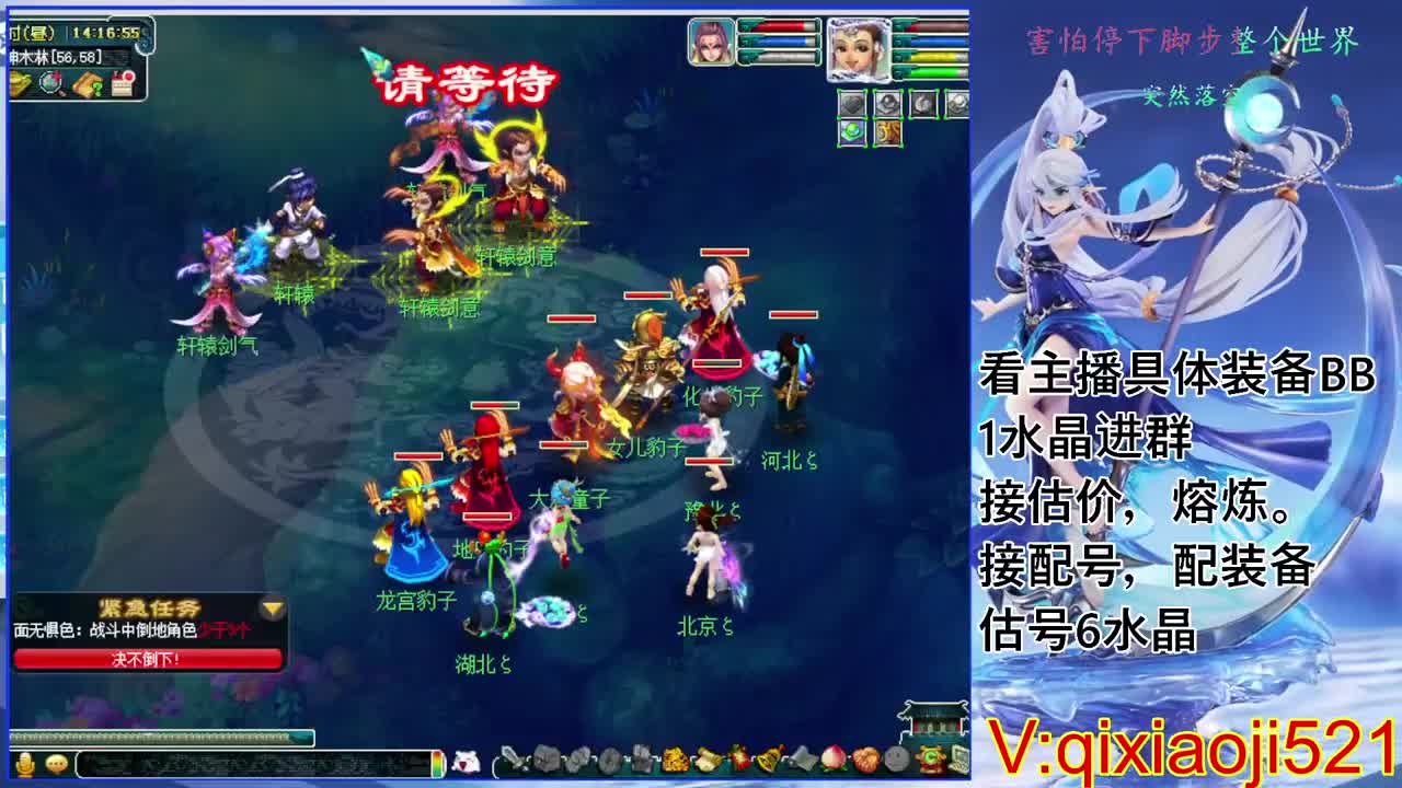 175效率日常，接估价熔炼配号 第3段