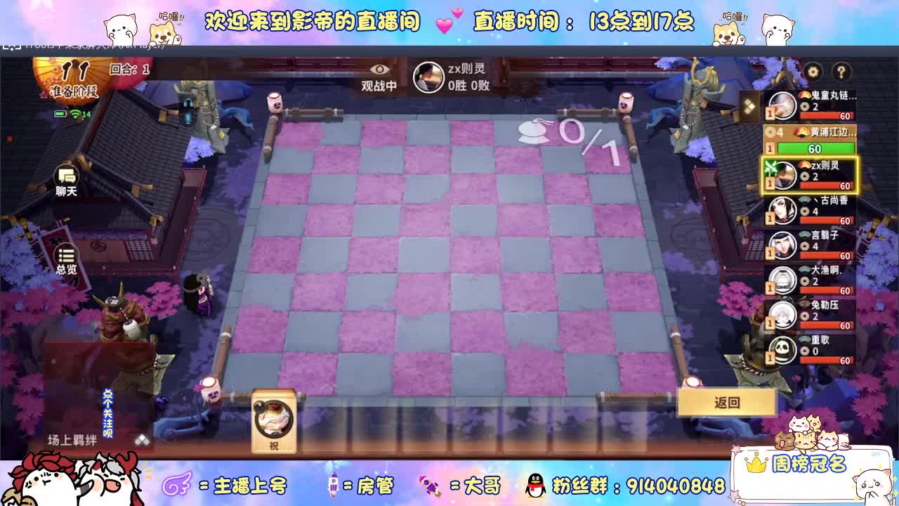 下棋 第4段