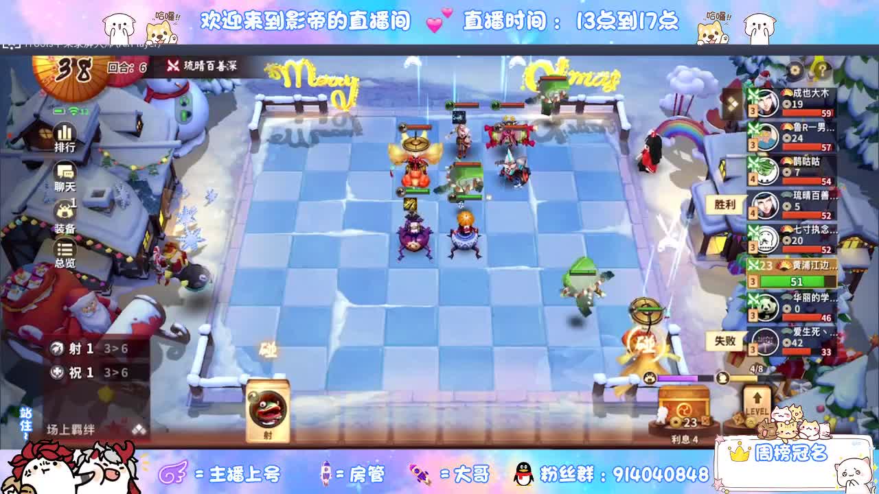 下棋 第5段