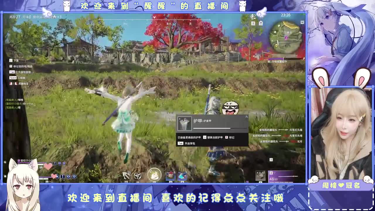 贫困户 第4段