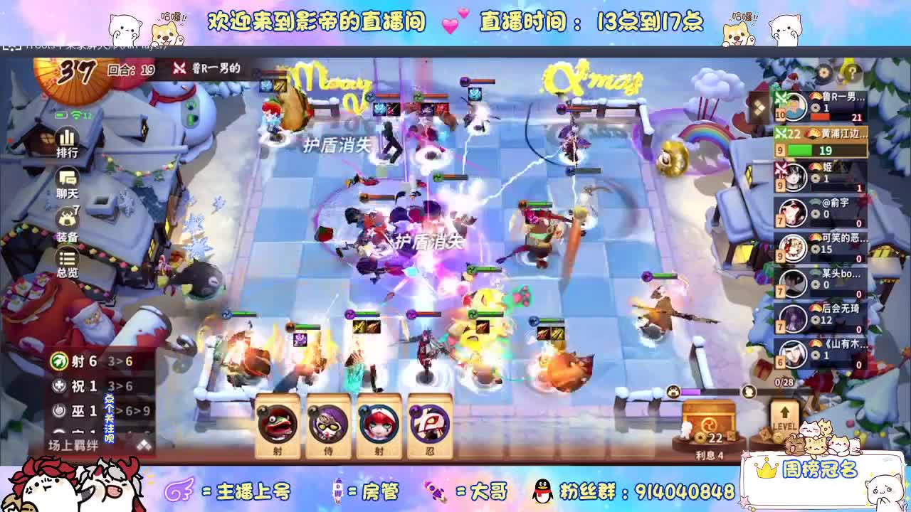 下棋 第6段