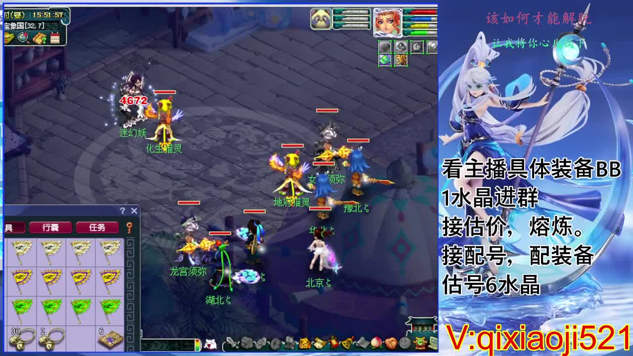 175效率日常，接估价熔炼配号 第6段