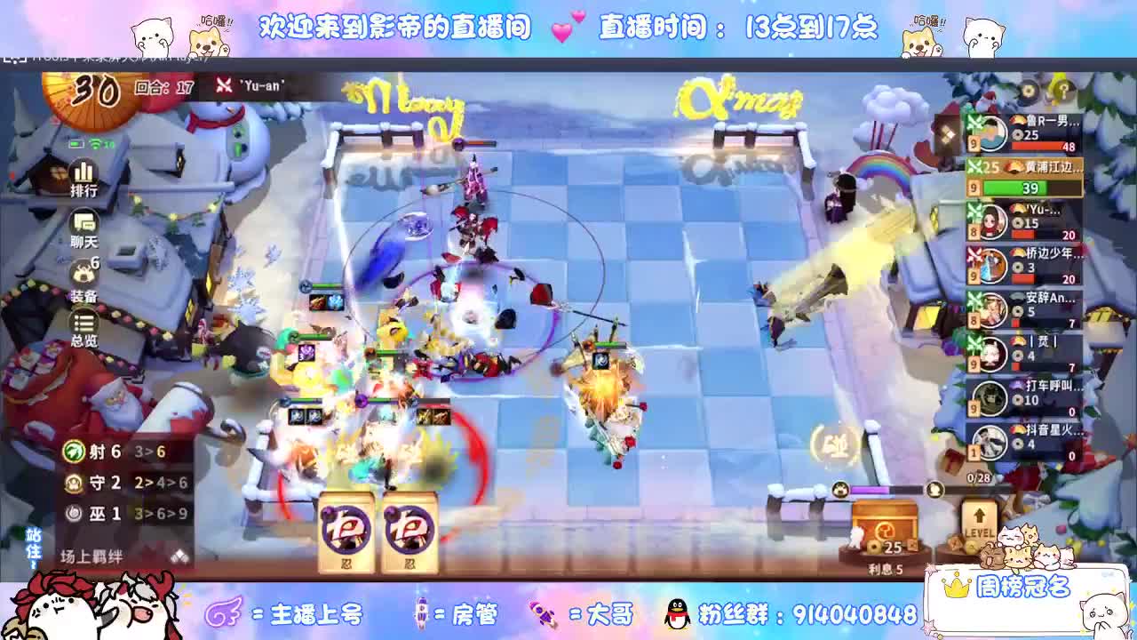 下棋 第7段