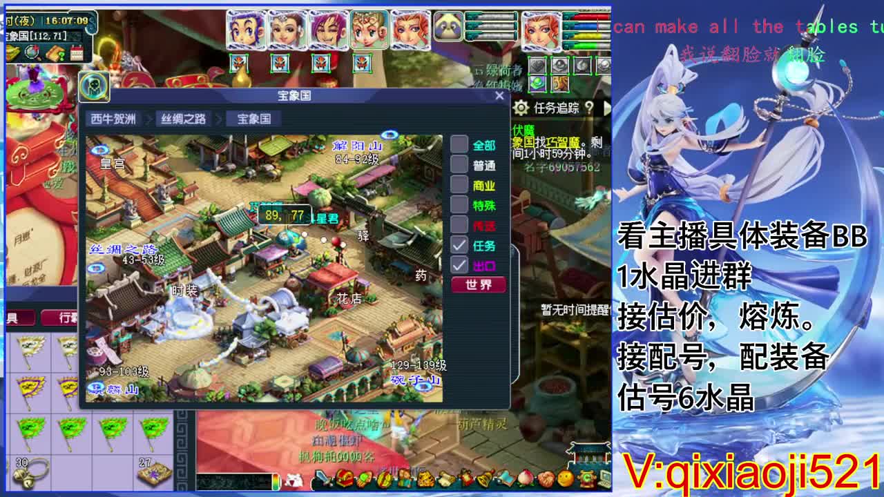 175效率日常，接估价熔炼配号 第7段