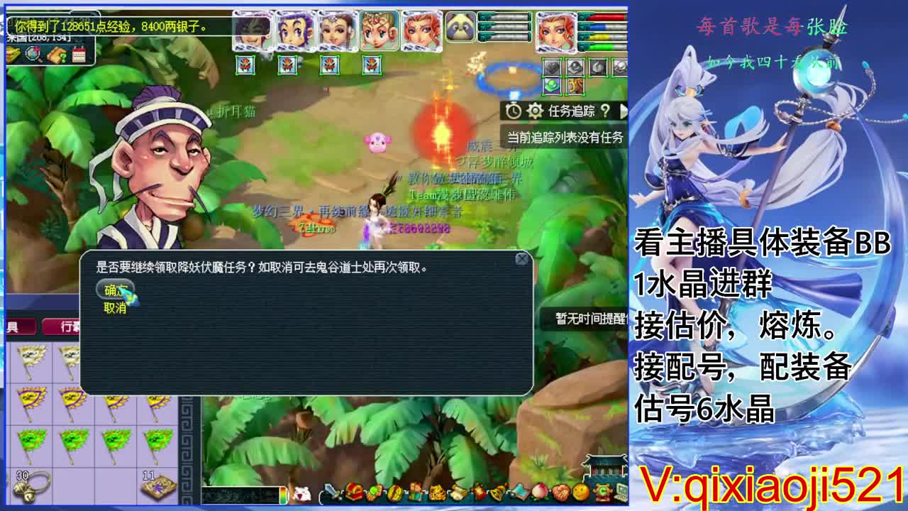 175效率日常，接估价熔炼配号 第8段