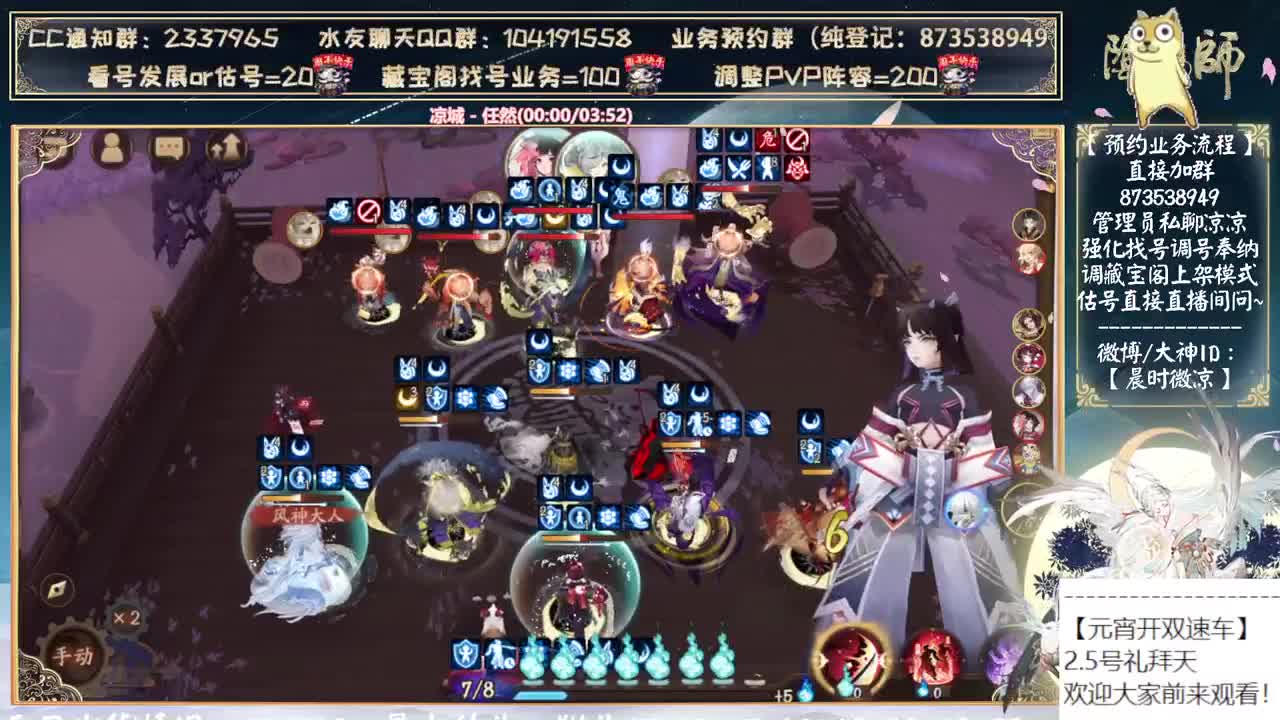 明天开双速车了~ 第2段