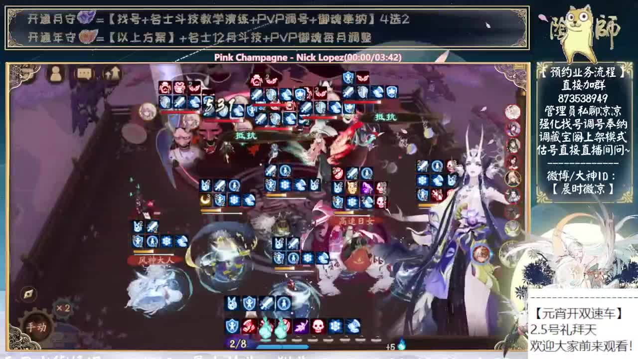 明天开双速车了~ 第4段